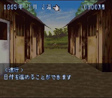 Classic Road II (Japan) screen shot game playing